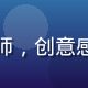 赵思涵，用户体验设计师，创意感十足，明亮工作室环境